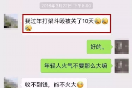 仁寿融资清欠服务